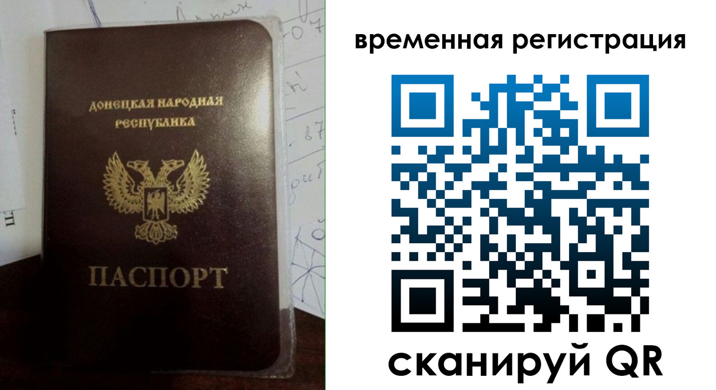 прописка для военкомата в Камчатской области