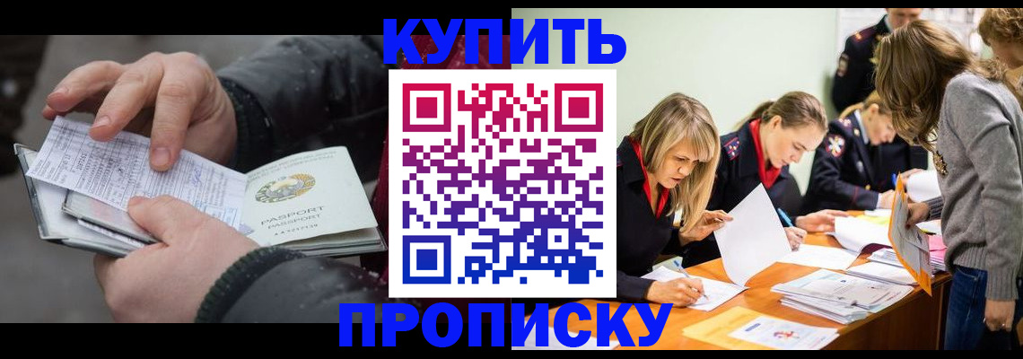 миграционный учет в Камчатской области